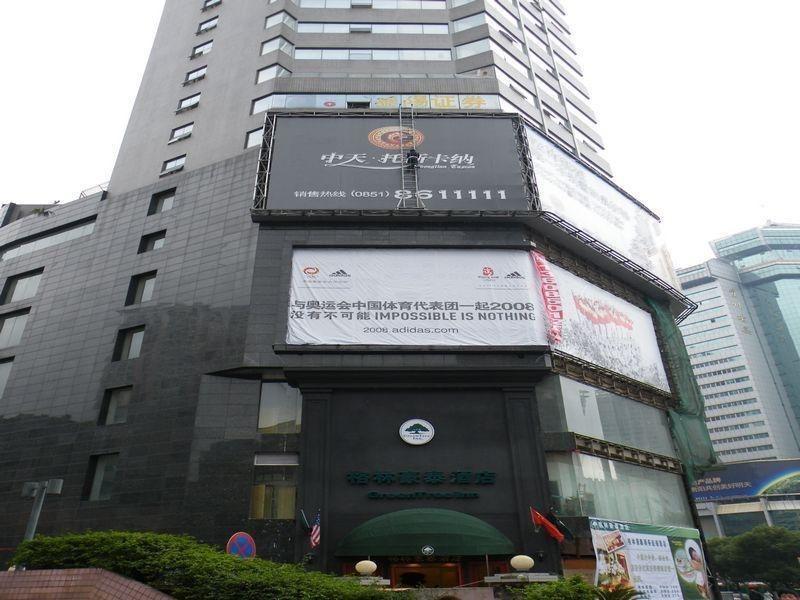 Greentree Inn Guiyang Penshuichi Business Hotel Luaran gambar